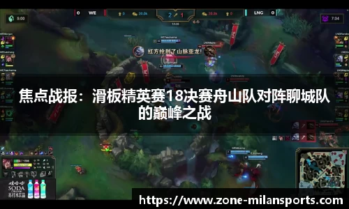 米兰体育官方网站