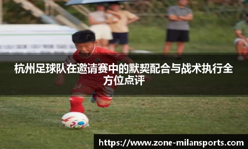 米兰体育官方网站